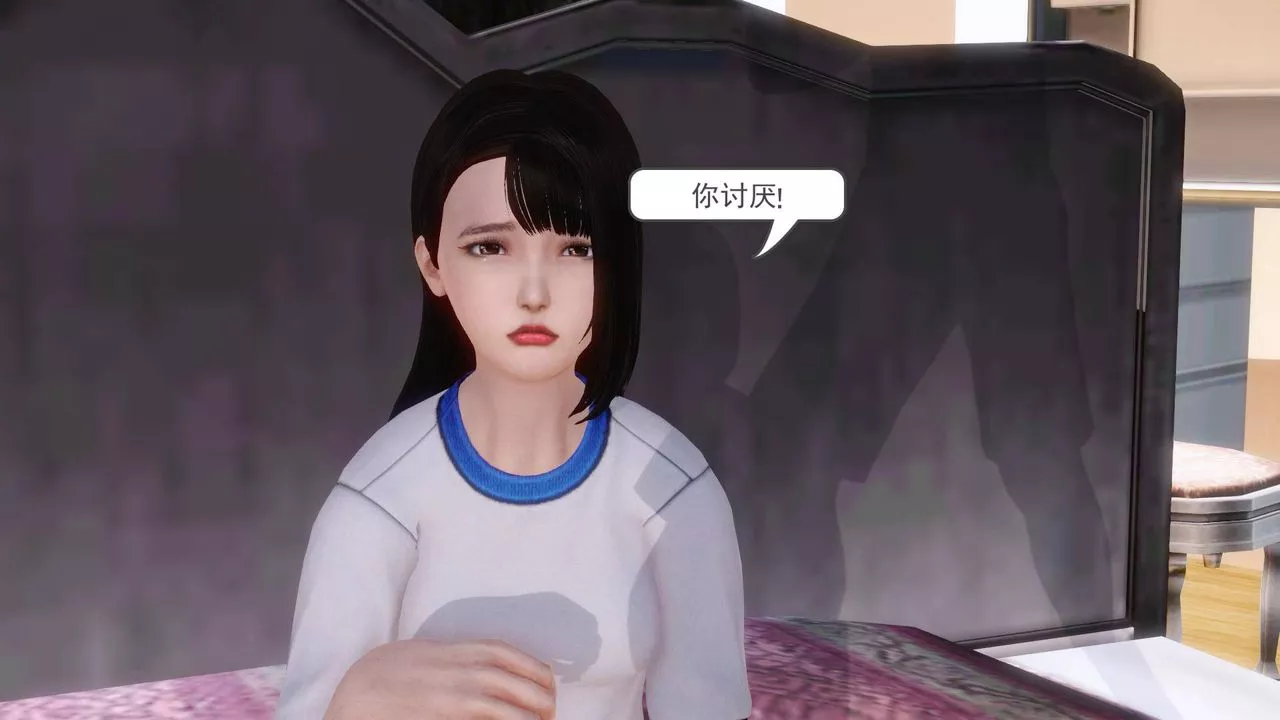 [3D]白潔珍藏版第07話