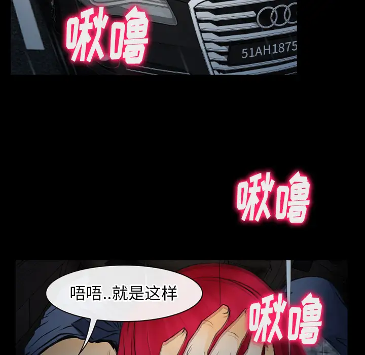 雷普利爱情第41章