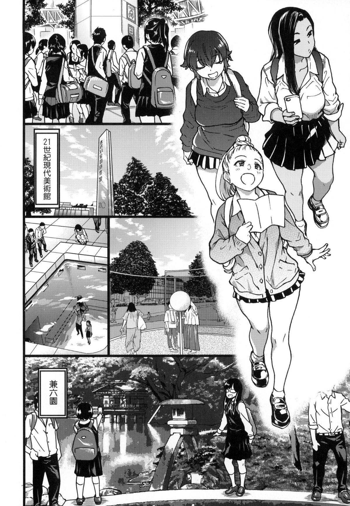 [师走の翁]円光おじさん[师走の翁]円光おじさん