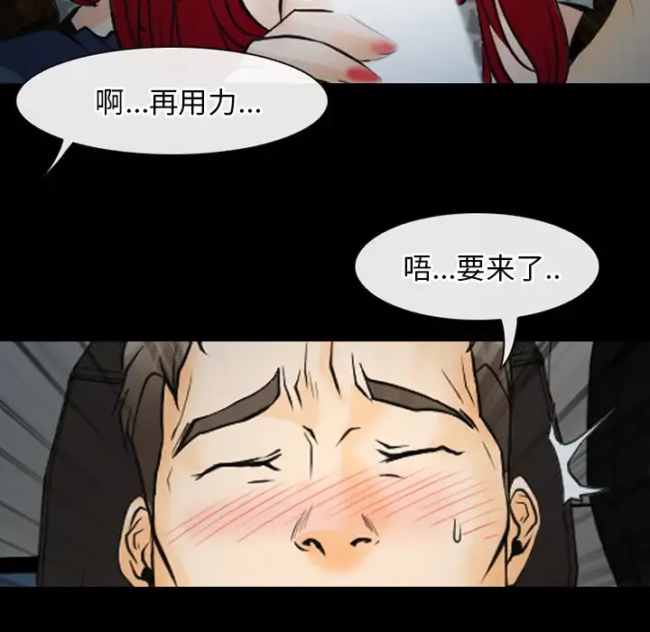 雷普利爱情-第41章 - 图片 50