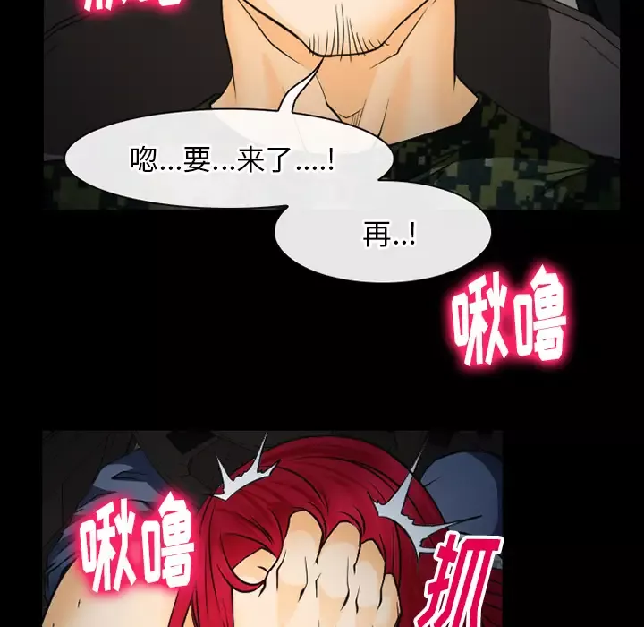 雷普利爱情-第41章 - 图片 52