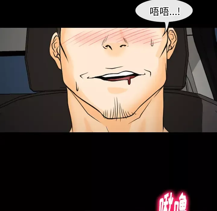 雷普利爱情-第41章 - 图片 55