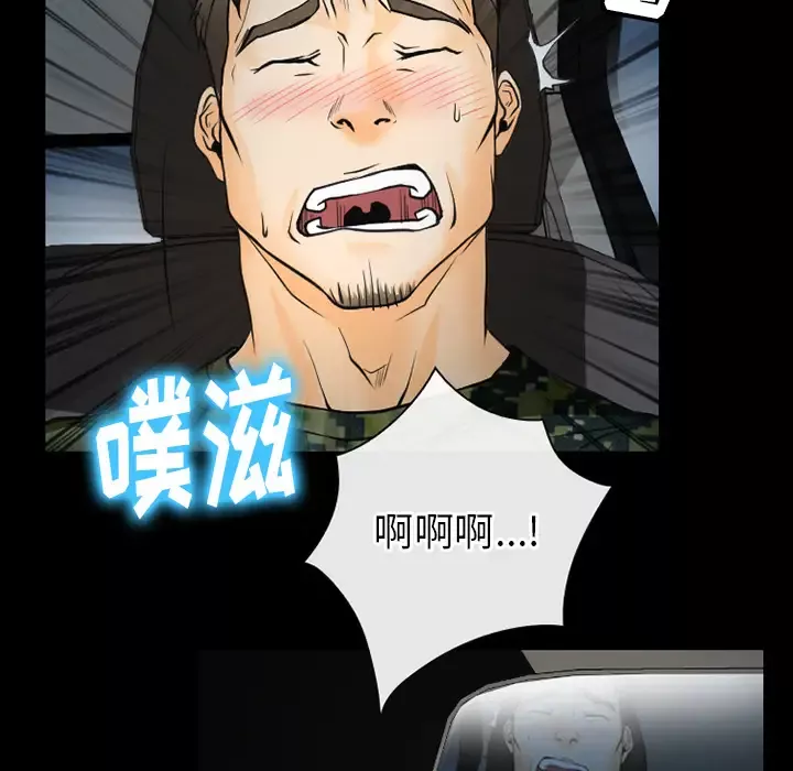 雷普利爱情-第41章 - 图片 57