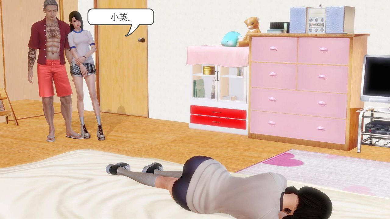 [3D]白洁珍藏版第07话