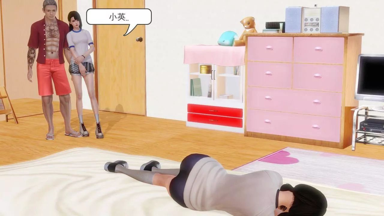 [3D]白潔珍藏版第07話