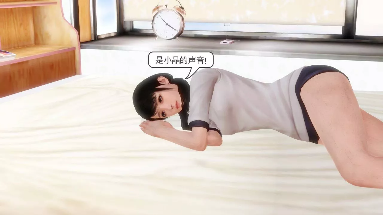 [3D]白潔珍藏版第07話