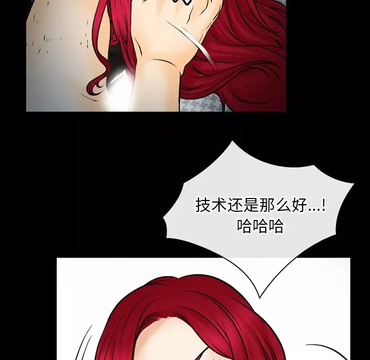 雷普利爱情-第41章 - 图片 61