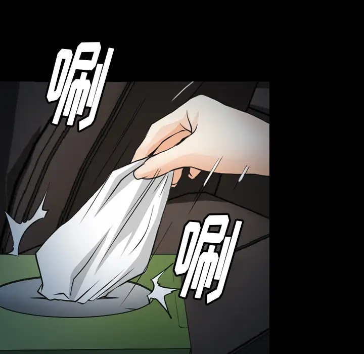 雷普利爱情第41章