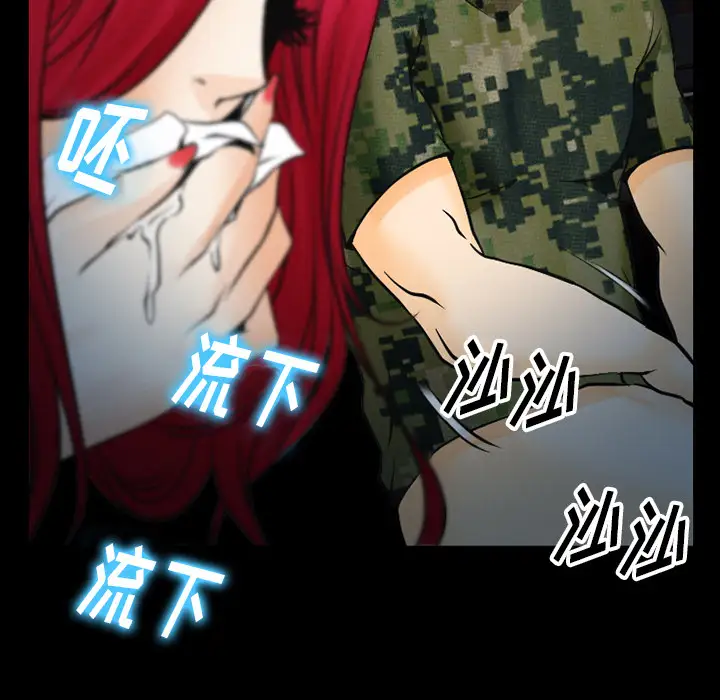 雷普利爱情第41章