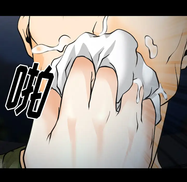 雷普利爱情第41章