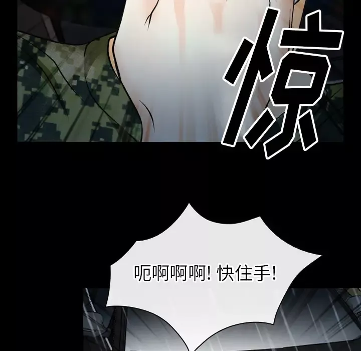 雷普利爱情-第41章 - 图片 70