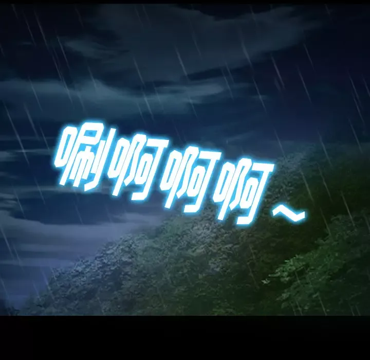 雷普利爱情-第41章 - 图片 72