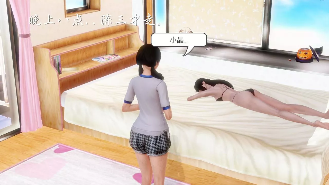 [3D]白潔珍藏版第07話