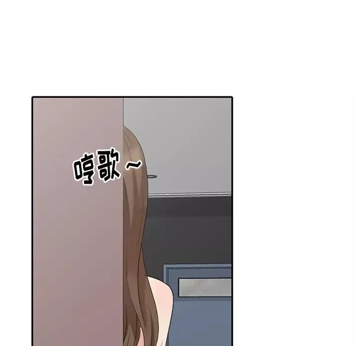 天降梦中人-第7话 - 图片 32