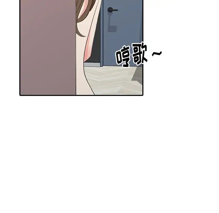 天降梦中人第7话