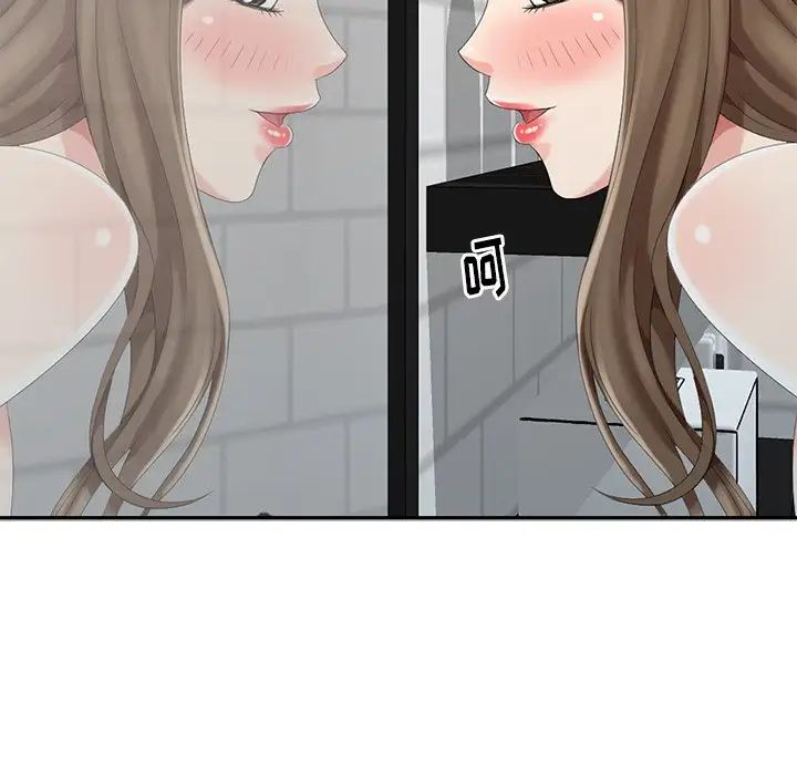 天降梦中人第7话