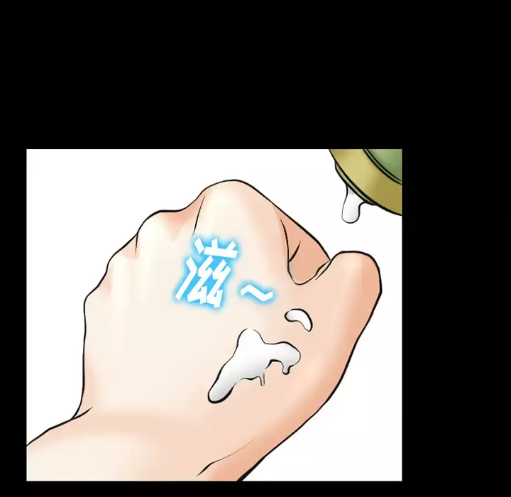 雷普利爱情-第41章 - 图片 76