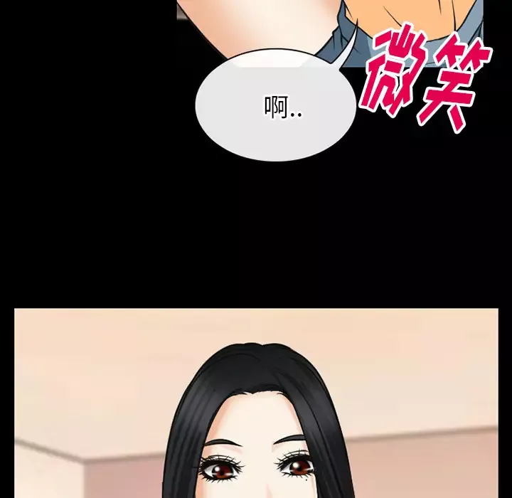 雷普利爱情第41章