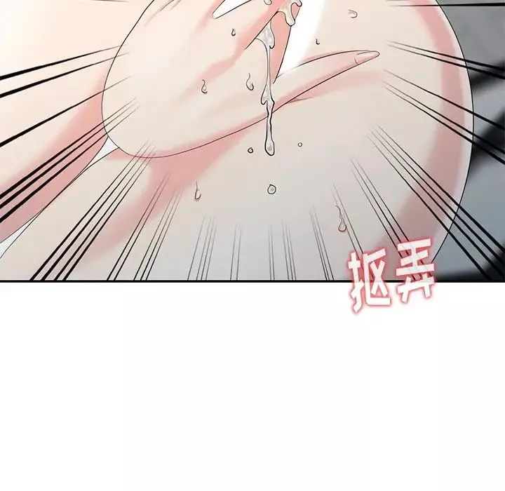 天降夢中人第7话