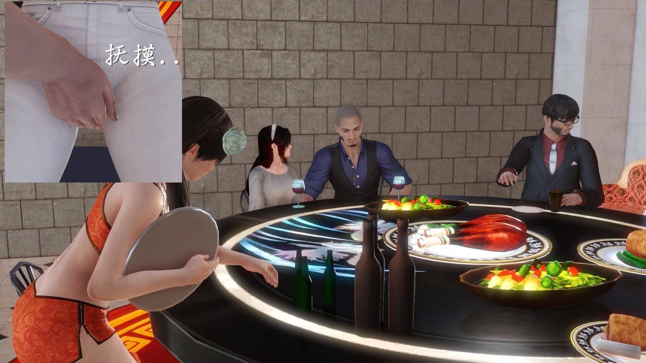 [3D]白洁珍藏版第08话