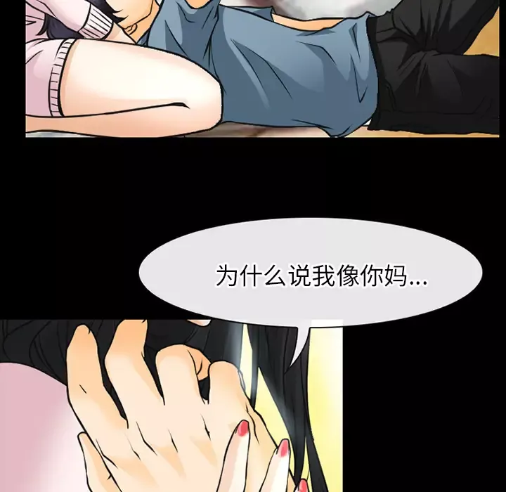 雷普利爱情第41章