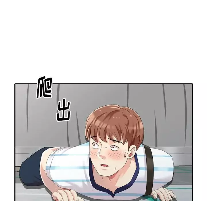 天降夢中人第7话
