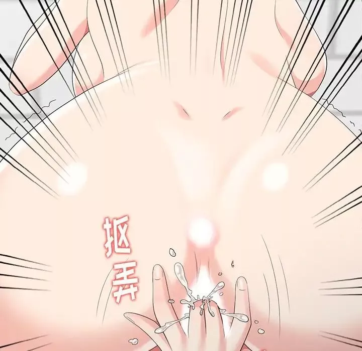 天降夢中人第7话