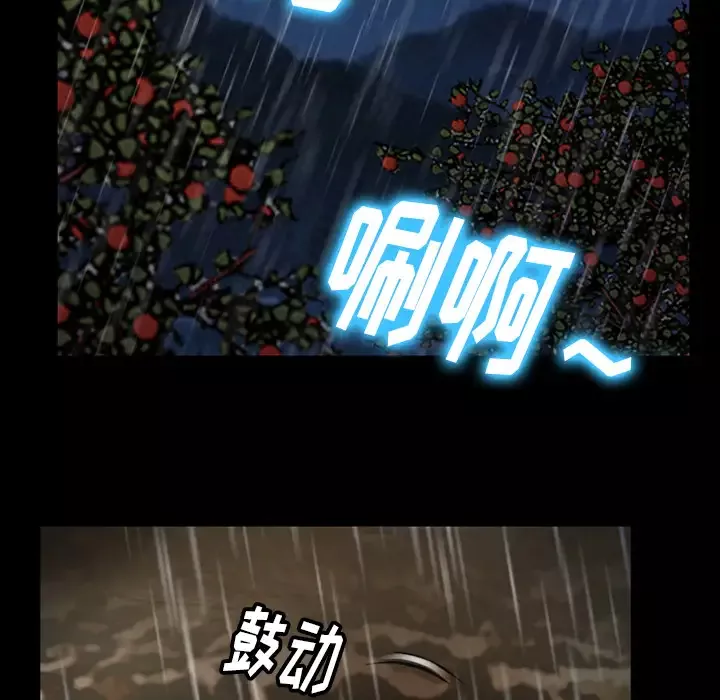 雷普利爱情第41章
