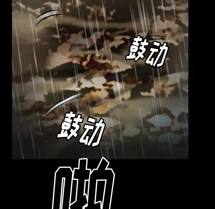 雷普利爱情-第41章 - 图片 106