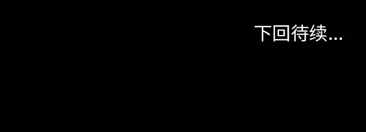 雷普利爱情-第41章 - 图片 112