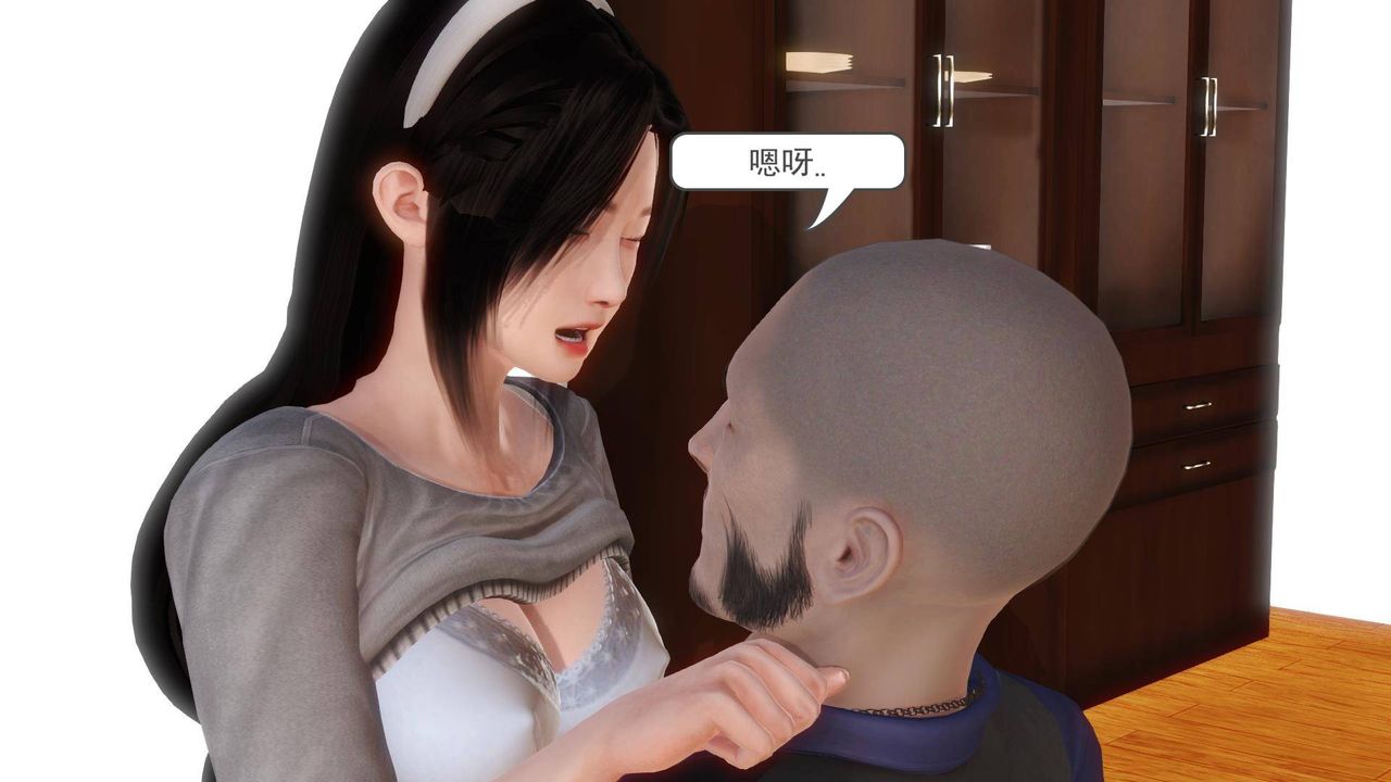 [3D]白潔珍藏版第08話