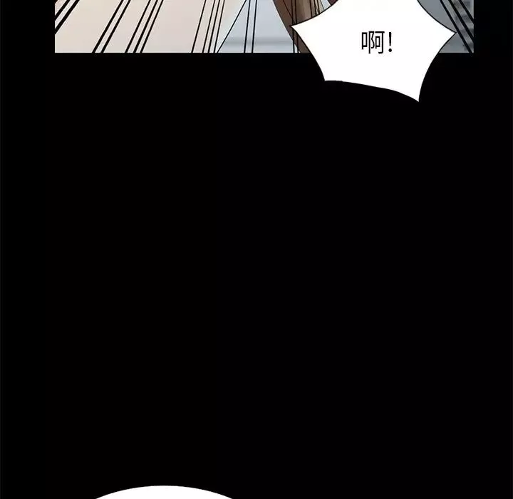 天降梦中人-第7话 - 图片 87