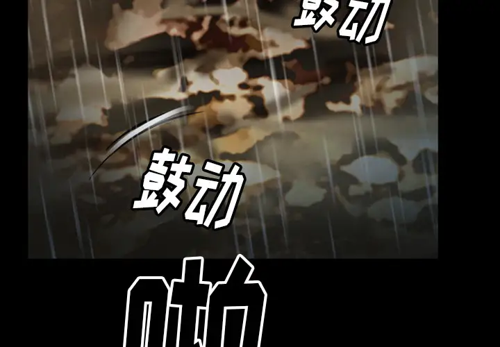 雷普利爱情第42章