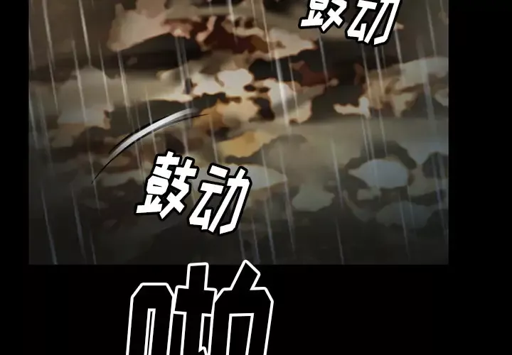 雷普利爱情-第42章 - 图片 2
