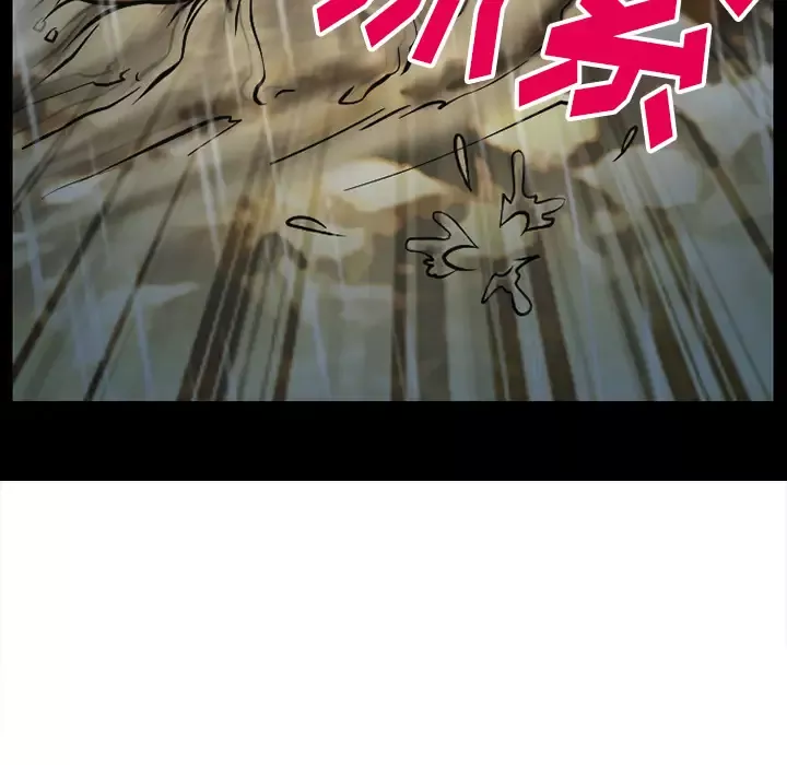 雷普利爱情-第42章 - 图片 7