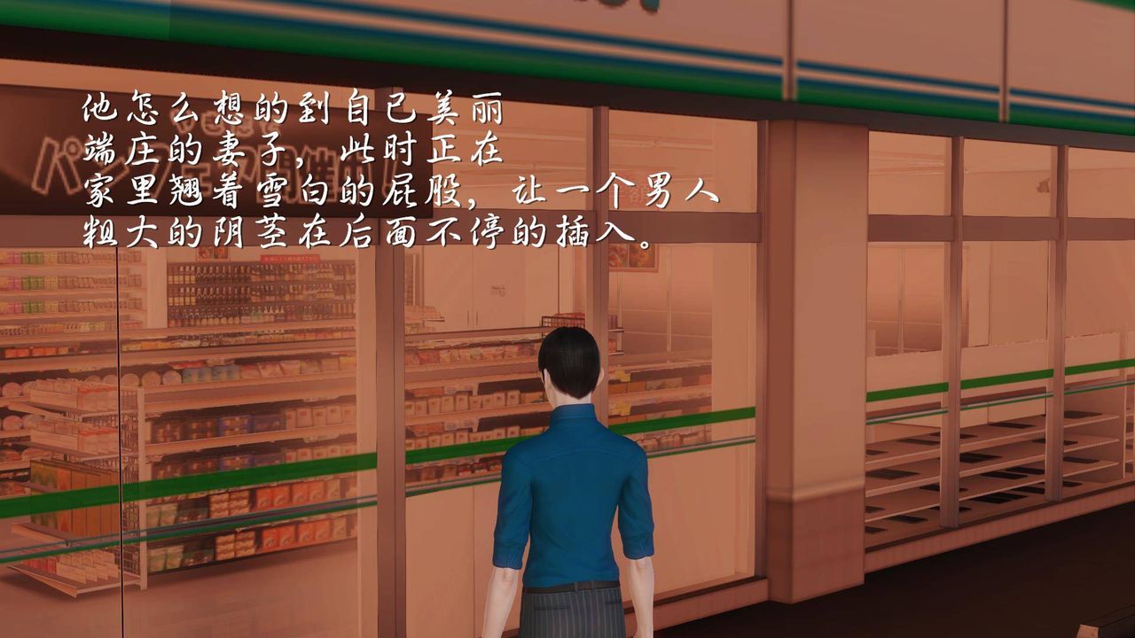 [3D]白洁珍藏版第08话