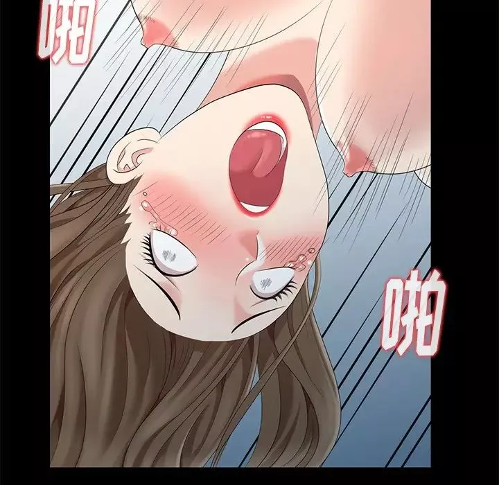 天降夢中人第7话