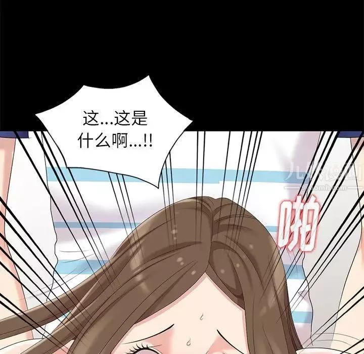 天降夢中人第7话