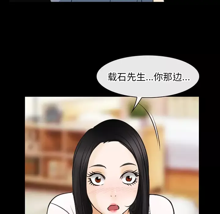 雷普利爱情-第42章 - 图片 17