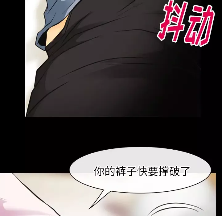 雷普利爱情第42章