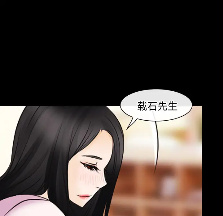 雷普利爱情第42章