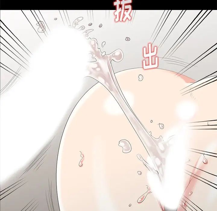 天降夢中人第7话