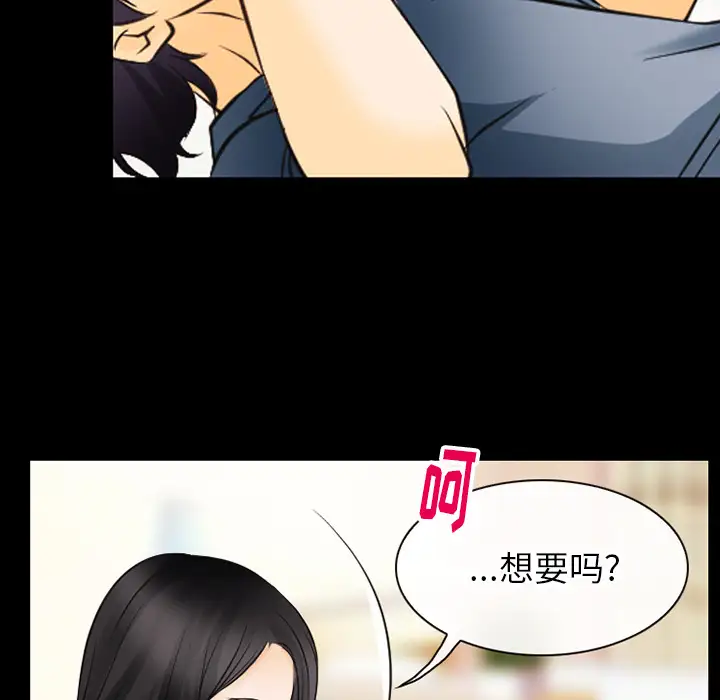 雷普利爱情第42章