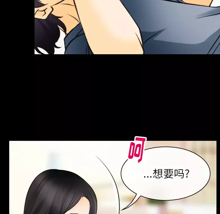 雷普利爱情第42章
