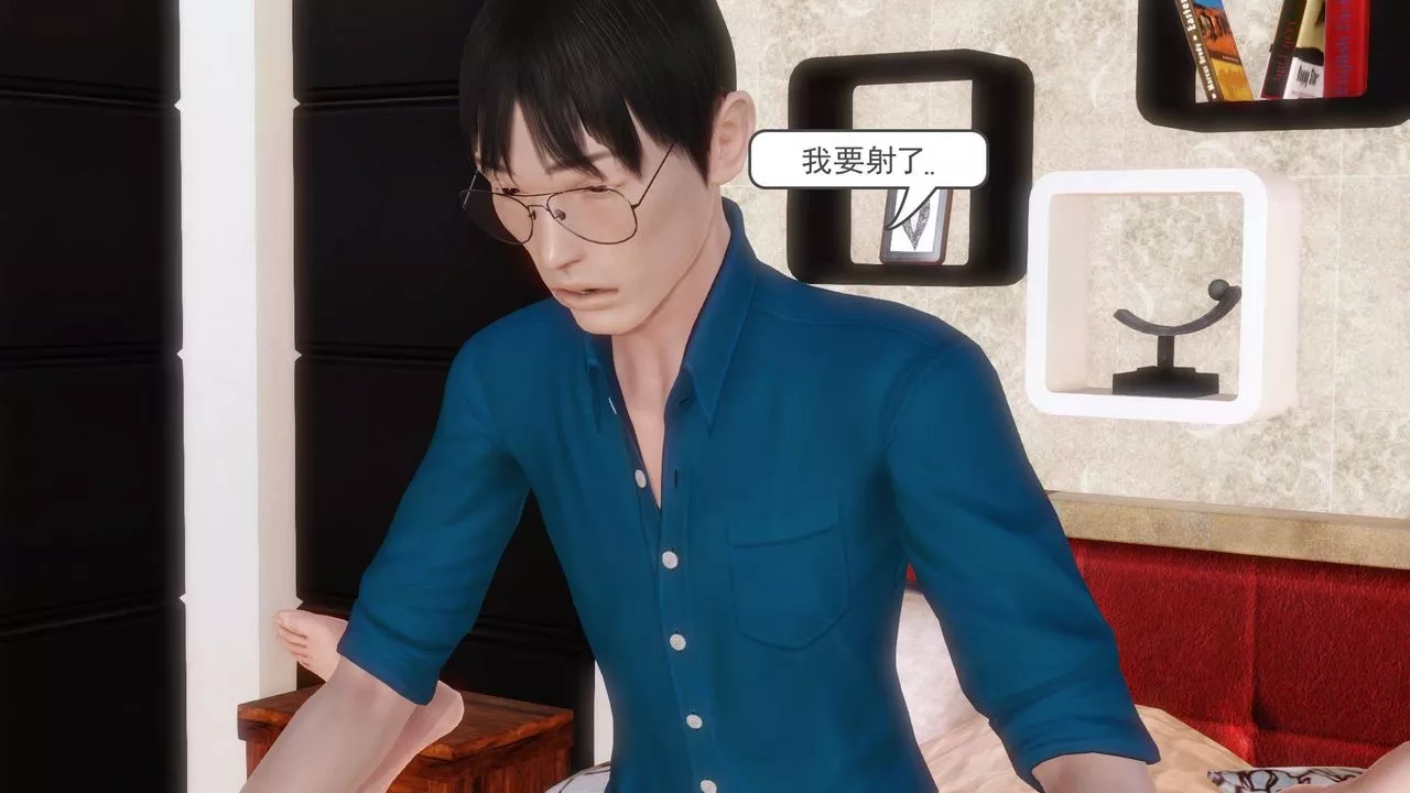 [3D]白洁珍藏版-第09话 - 图片 11