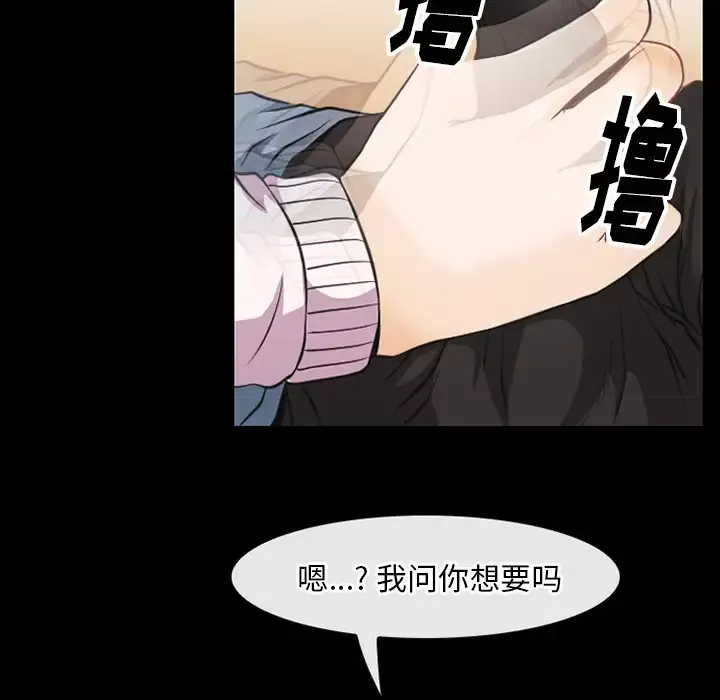 雷普利爱情-第42章 - 图片 29