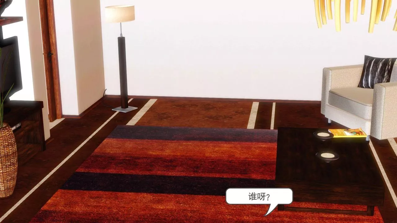 [3D]白潔珍藏版第09話
