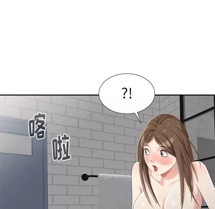 天降夢中人第7话