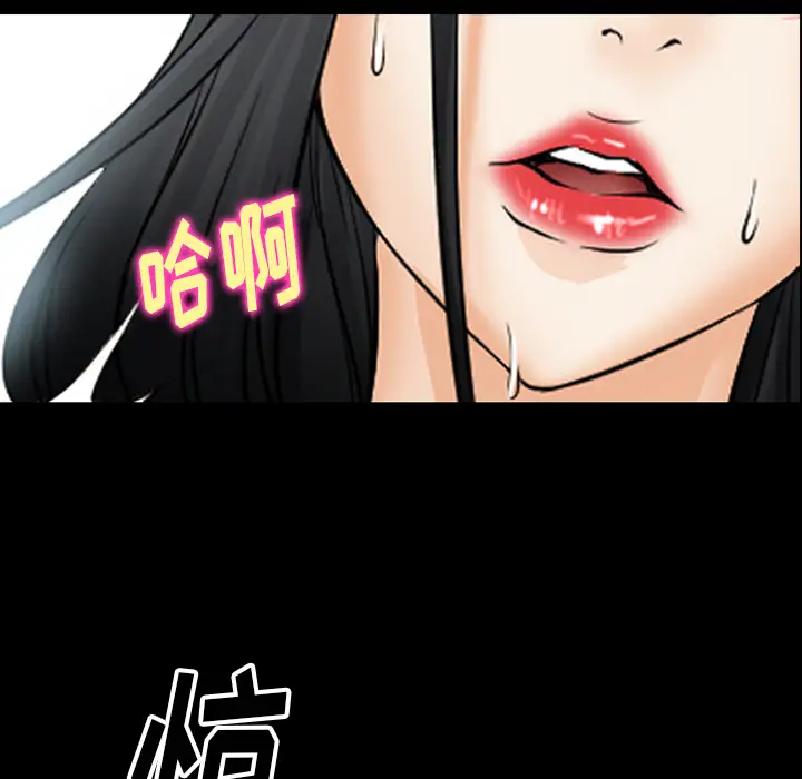 雷普利爱情第42章