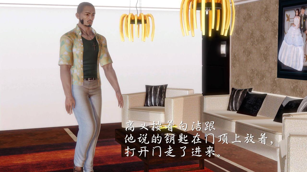 [3D]白洁珍藏版第09话